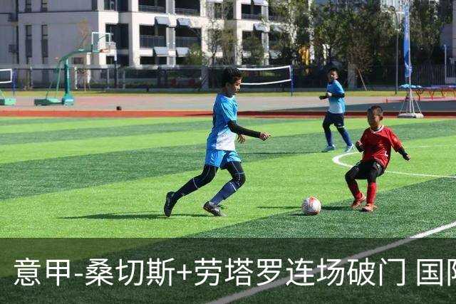 意甲-桑切斯+劳塔罗连场破门 国际米兰5-0夺6连胜